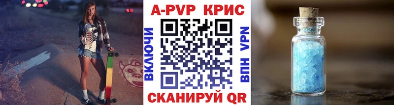Наркошоп купить ГАШИШ  Метадон  APVP  Меф мяу мяу  COCAIN  Липецк