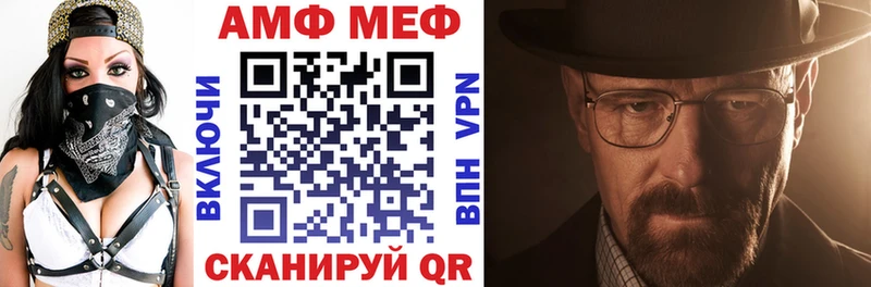 Купить закладки  Липецк  АМФЕТАМИН VHQ 