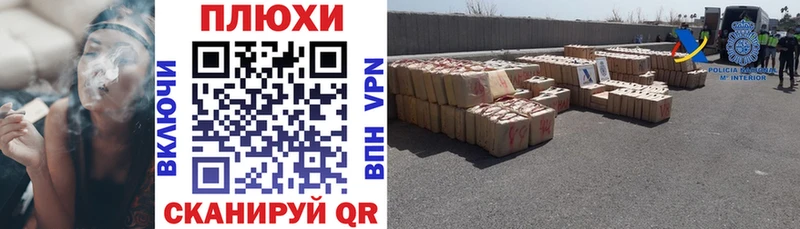 ГАШ VHQ Липецк
