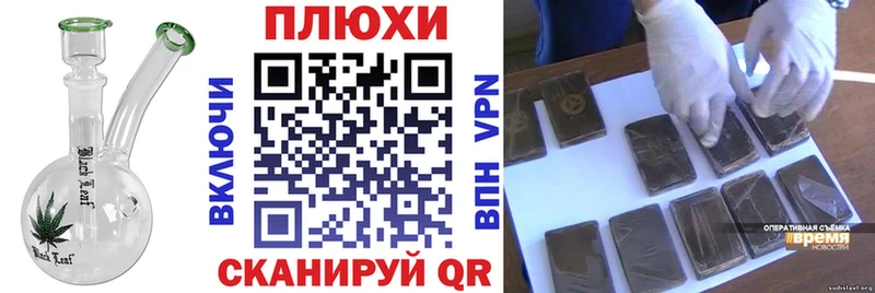 ГАШ убойный  Купить где  Липецк 