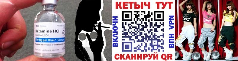 Купить где Липецк Кетамин ketamine