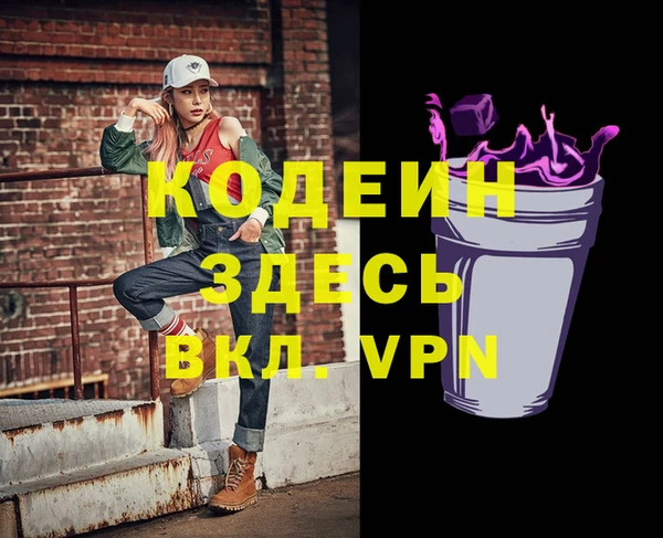 стаф Навашино