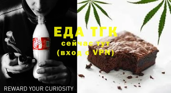 амфетамин Михайловск