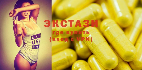 амфетамин Михайловск