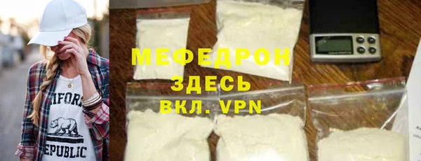 стаф Навашино