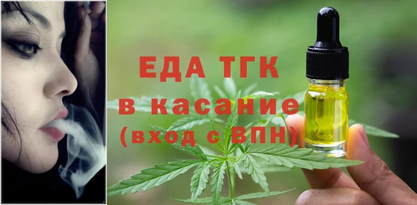 амфетамин Михайловск