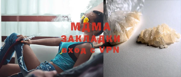 apvp Михайловка
