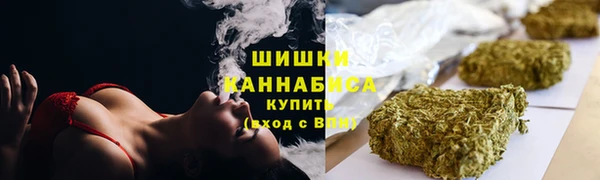 амфетамин Михайловск