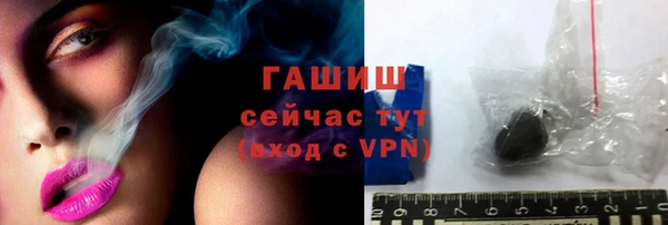 бутик Наволоки