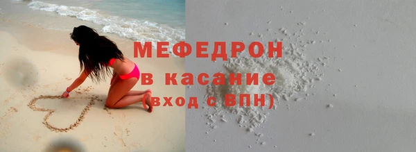 амфетамин Михайловск