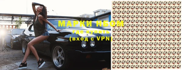 амфетамин Михайловск