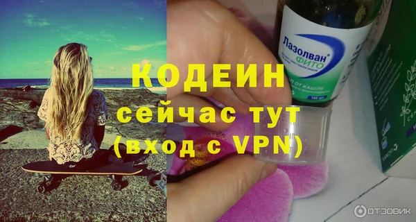 бутик Наволоки