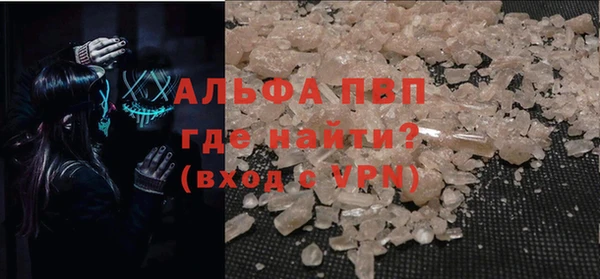 амфетамин Михайловск