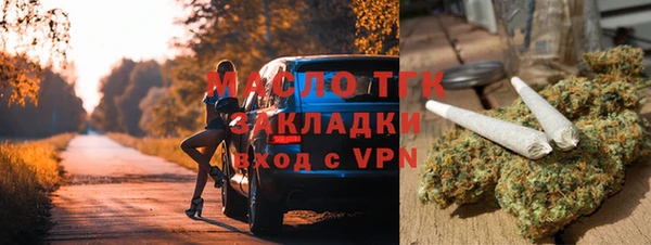 бутик Наволоки