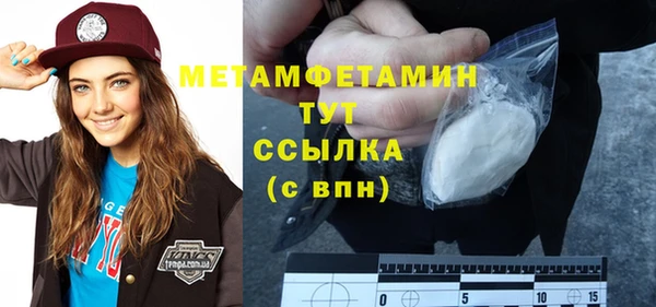 амфетамин Михайловск