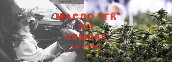 амфетамин Михайловск