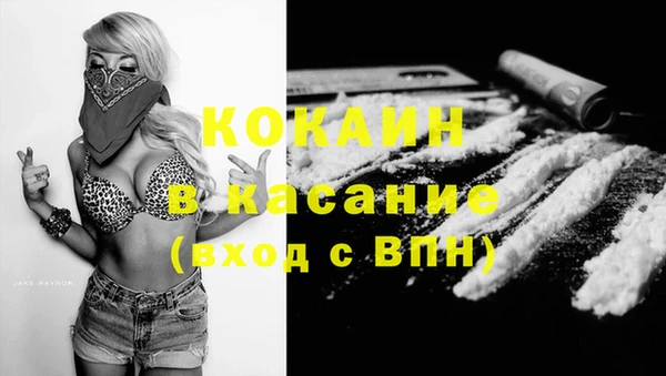 бутик Наволоки