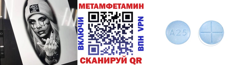 Купить закладки  Липецк  Метамфетамин Декстрометамфетамин 99.9% 