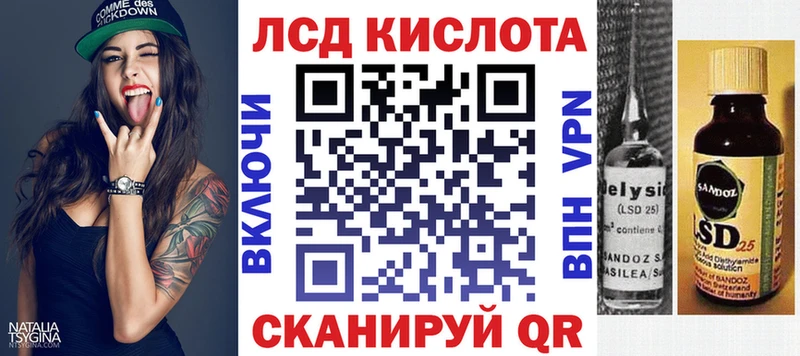 Марки 25I-NBOMe 1,5мг  Купить где  Липецк 