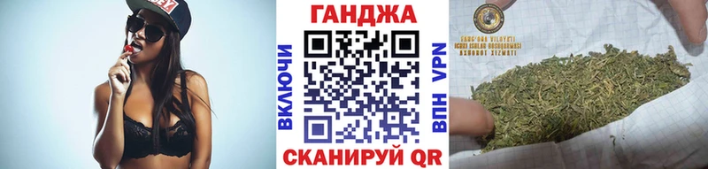 МАРИХУАНА Bruce Banner  Купить где  Липецк 